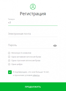 Кабинет ЦУПИС - вход, регистрация и идентификация