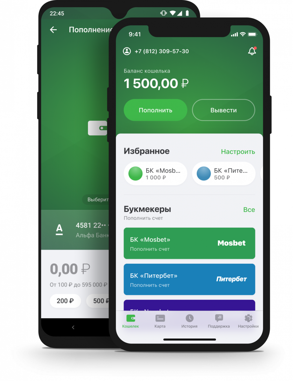 Цупис wallet wallet. Единый купис. кошелек цупис приложение. баланс кошелька цупис. кошелёк цупис регистрация.